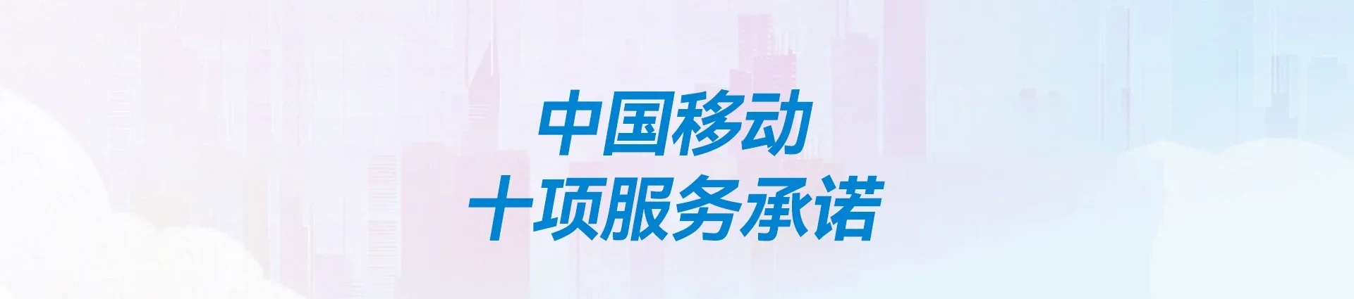 德昌县移动宽带
