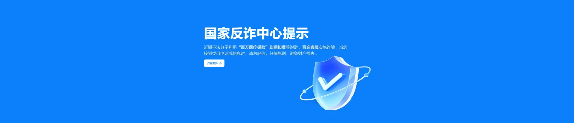 德昌县移动宽带