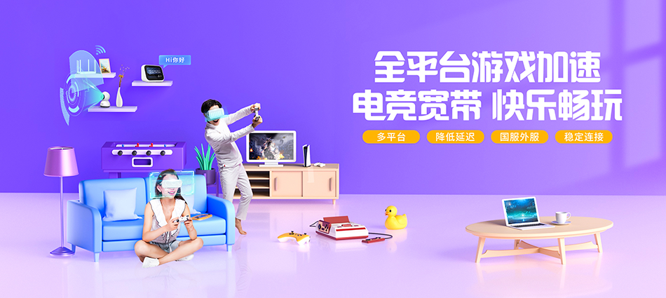中国移动德昌县移动宽带