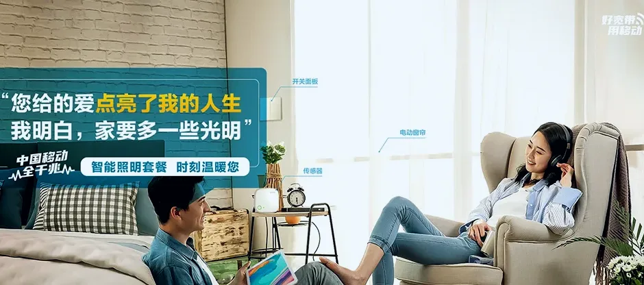 德昌县德昌县南山傈僳族乡 移动宽带